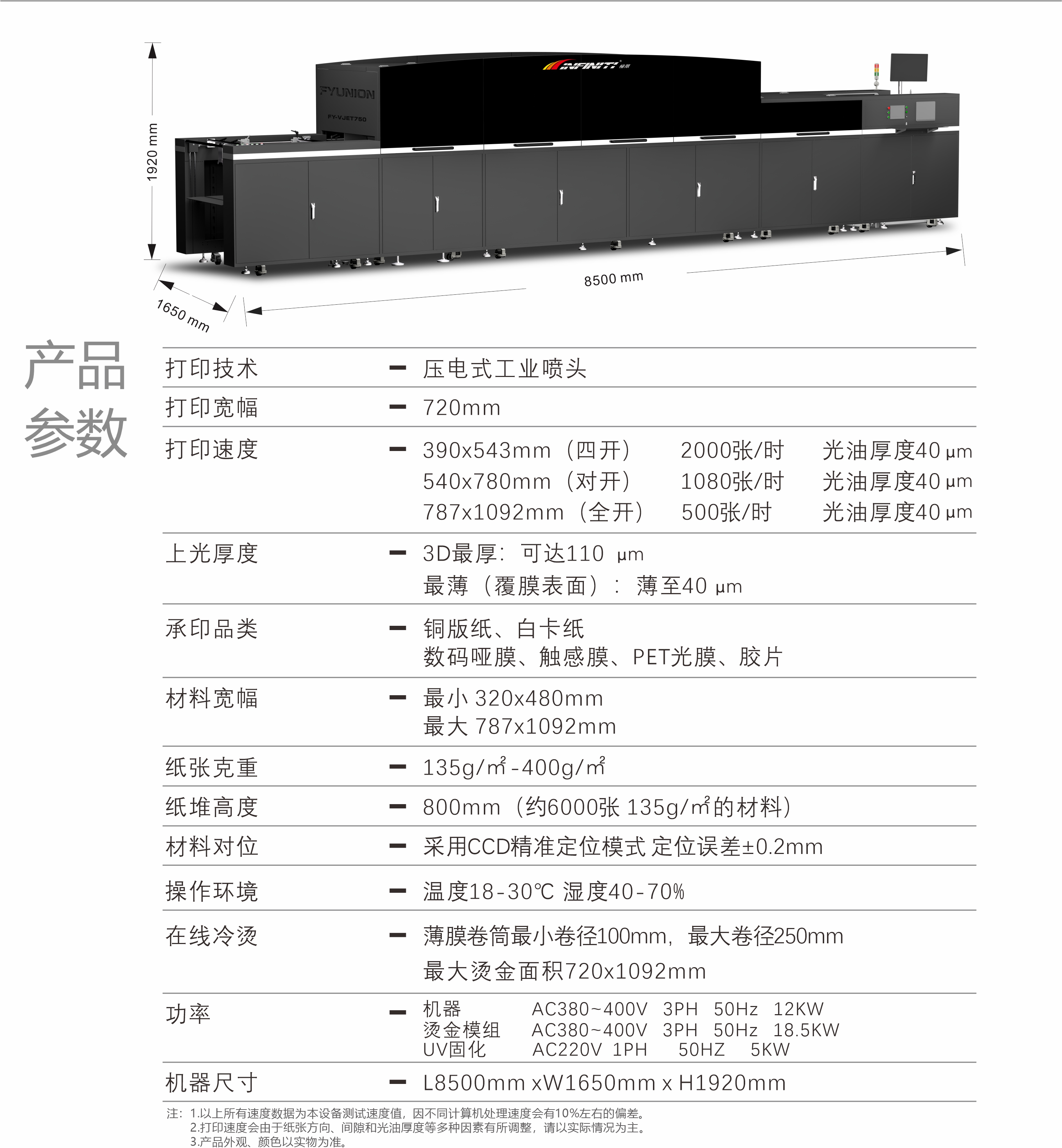 产品banner-4.jpg